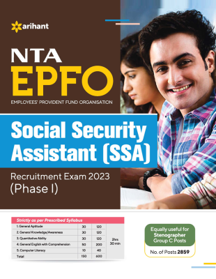 Arihant NTA EPFO Social Security Assistant (SSA) Recruitment Exam 2023 (Phase 1) Latest  Edition