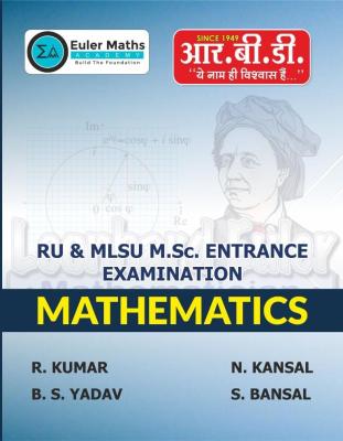 RBD Mathematics By R. Kumar, N. Kansal, B.S. Yadav And S. Bansal For RU & MLSU M.SC. Entrance Exam Latest Edition