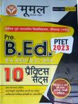 Moomal PTET 2023 PRE B.ED. 10 Practice Sets With Solved And Explained Latest Edition