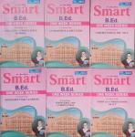 Smart 06 Books Combo B.Ed. Series For Second Year One Weak Series Set Latest Edition