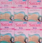 Smart 06 Books Combo B.Ed. Series For Second Year One Weak Series Set Latest Edition