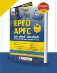 Knowledge India EPFO (Enforcement Officer Account Officer) By Er. Afroz Akhtar Latest Edition