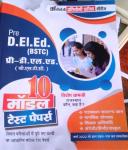Chronology 10 Model Test Paper For Pre D.El.Ed. (BSTC) Exam Latest Edition