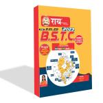 Rai D.EL.ED Pre B.S.T.C. Solved Papers By Navrang Rai Latest Edition