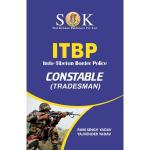 SK ITBP (Indo Tibet Border Police) Constable Tradesman Recruitment Exam Complete Guide By Ramsingh Yadav And Yajvendra Yadav Latest Edition