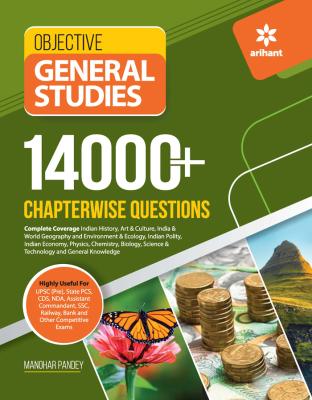 Arihant Objective General Studies14000+ Chapter Wise Questions For All Competitive Exam Latest Edition