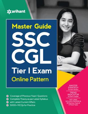 Arihant Master Guide SSC CGL Tier-I Exam Online Pattern Latest Edition