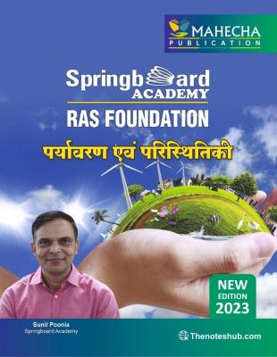 Mahecha Spring Board Academy RAS Foundation Environment And Ecology By Sunil Poonia Latest Edition