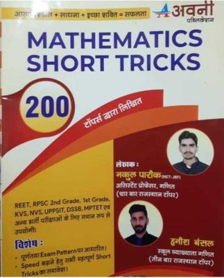 Avni Mathematics Short Tricks By Nakul Pareek Latest Edition