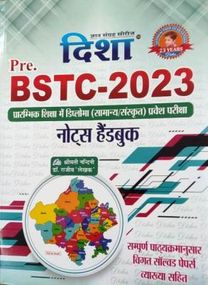 Disha Pre. BSTC-2023 Notes Handbook By Smt. Nandani And Dr. Rajiv Lekhak Latest Edition