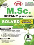 Parth Botany Solved Paper For M.SC Previous Years Solved Paper M.SC Entrance Exam Latest Edition