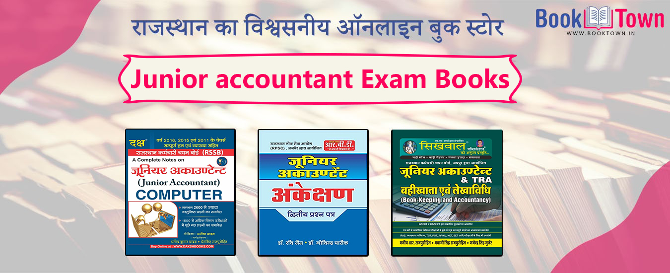 Rpsc Junior Accountant Books