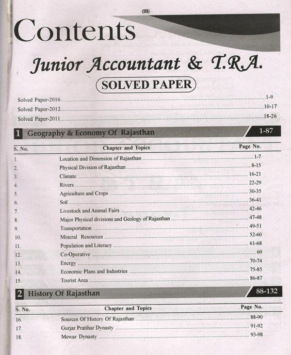 Parth Junior Accountant Paper-1 And T.R.A Latest Edition
