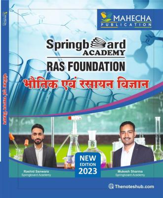 Mahecha Springboard Academy RAS Foundation Hand Written Note Physics And Chemistry Science (Bhauthik Evam Rasayan Vigyan) By Rashid Sanwara And Mukesh Sharma Latest Edition