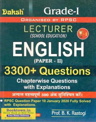 Daksh English 3300+ Chapter wise Questions With Explanations By B.K Rastogi For RPSC First Grade Exam Latest Edition