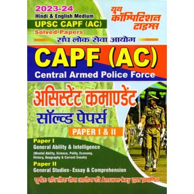 Youth UPSC CAPF(AC) Solved Papers Paper I & II Latest Edition