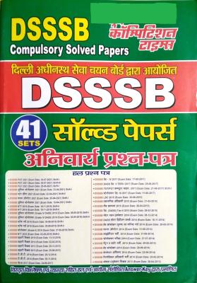 Youth Competition Times DSSSB Compulsory 41 Set Solved Papers Latest Edition