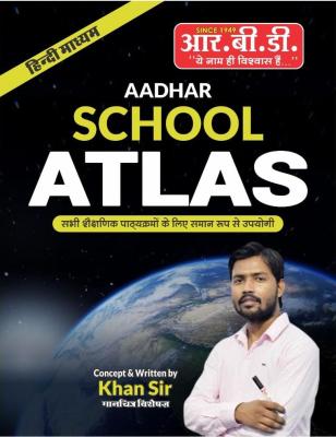RBD Aadhar School Atlas By Khan Sir For All Competitive Exam Latest Edition