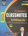 Champion Bilingual Complete Class Notes Arithmetic By Gagan Pratap Sir Latest Edition