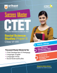 Arihant Success Master For CTET Social Science / Studies Paper II (Class VI-VIII ) Exam Latest Edition