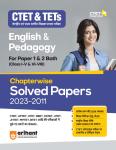 Arihant CTET And TETs English And Pedagogy For Paper 1 And 2 Both Chapter wise SOLVED PAPERS 2023-2011 Latest Edition