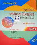 Lucent Navodaya Vidyalaya Entrance Guide Class 6 Latest Edition