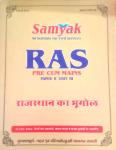 Samyak RAS Geography Of Rajasthan (Rajasthan Ka Bhugol) Paper 2nd Unit 3rd For RAS PRE CUM MAINS Latest Edition