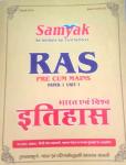 Samyak RAS India And World History Paper 1st Unit 1st For RAS PRE CUM MAINS Latest Edition