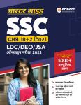 Arihant Master Guide SSC CHSL (10+2) Tier I Online Exam 2023 LDC/DEO/PSA Latest Edition