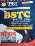 Moomal Model Solved Question Paper General/Sanskrit For Pre. BSTC D.EI.Ed. Exam Latest Edition