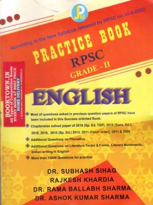 JPM 2nd Second Grade English RPSC Practice Book By Dr. Subhash Sihag, Rajkesh Khardia, Dr. Rama Ballabh Sharma And Dr. Ashok Kumar Sharma Latest Edition