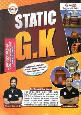 RP Static G.K By Naveen Sharma Sir And Ankit Bhati Sir For All Competitive Exam Latest Edition