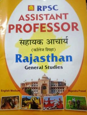 Abhay Rajasthan General Studies By Rajendra Prasad For RPSC Assistant Professor Exam Latest Edition