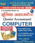 Daksh Junior Accountant Computer By Manisha Yadav And Dharmendra Kumar Yadav Latest Edition
