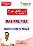Mahecha Springboard Academy RAS PRE, PSI Hand Written Note Rajasthan Art And Culture (Rajasthan Kala Evam Sanskriti) Latest Edition