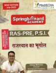 Mahecha Spring Board Academy Geography of Rajasthan By Dileep Mahecha For RAS Pre And PSI (Police Sub-Inspector) Exam Latest Edition