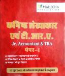 Mahecha Junior Accountant And TRA Paper 1st Complete Guide Latest Edition