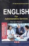 Daksh English By B.K. Rastogi For Administrative Services Exam Latest Edition