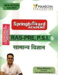Mahecha Spring Board Academy General Science By Dileep Mahecha For RAS Pre And PSI (Police Sub-Inspector) Exam Latest Edition
