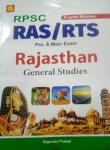 Abhay Rajasthan General Studies By Rajendra Prasad For RPSC RAS/RTS Pre. And Mains Exam Latest Edition