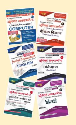 Daksh 06 Books Combo Set For RPSC Junior Accountant Exam Latest Edition