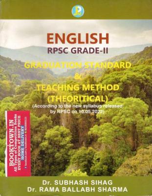 JPM RPSC Second Grade English Graduation Standard And Teaching Method (Theoritical) By Dr. Subhash Sihag And Dr. Rama Ballabh Sharma For RPSC 2nd Grade Examination Latest Edition