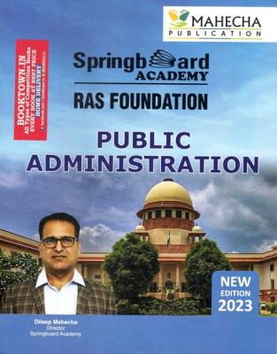 Mahecha Springboard Public Administration RAS Foundation Latest Edition