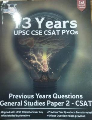 Study IQ 13 Years Previous Years Question General Studies Paper-2 For UPSC CSE CSAT PYQs Exam Latest Edition