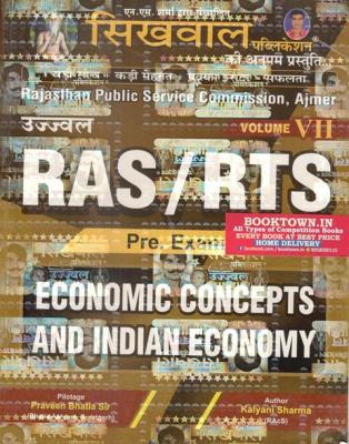 Sikhwal Economics Concepts And Indian Economy By Kalyani Sharma For RAS/RTS Exam Latest Edition