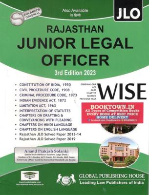 Global Rajasthan Junior Legal Officer (JLO) By Anand Prakash Solanki Latest Edition