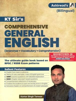 Ashirwad General English By Kartar Singh Tanwar For All Competitive Exam Latest Edition