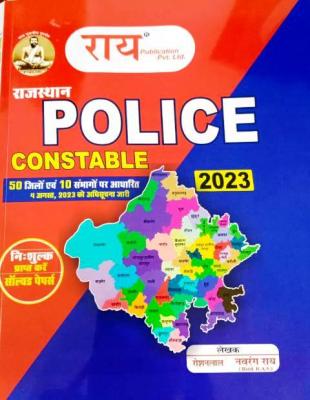 Rai Rajasthan Police Constable Complete Guide By Roshan Lal And Navrang Rai Latest Edition