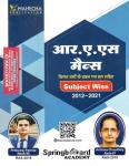 Mahecha Springboard Academy RAS Mains With Previous Year Solved Paper (2012-2021) Subject Wise Latest Edition