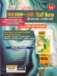JBD Max Book For GNM/ Staff Nurse MCQ By Vishnu Sharma Latest Edition